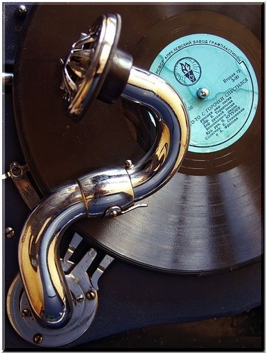 Старая пластинка...