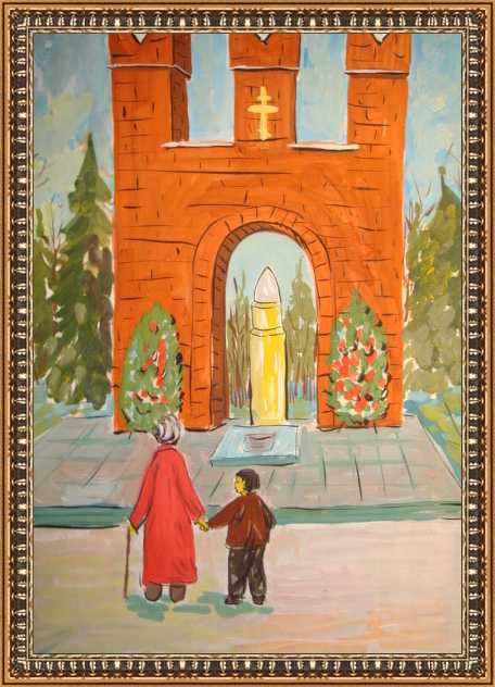 Дорога в ад