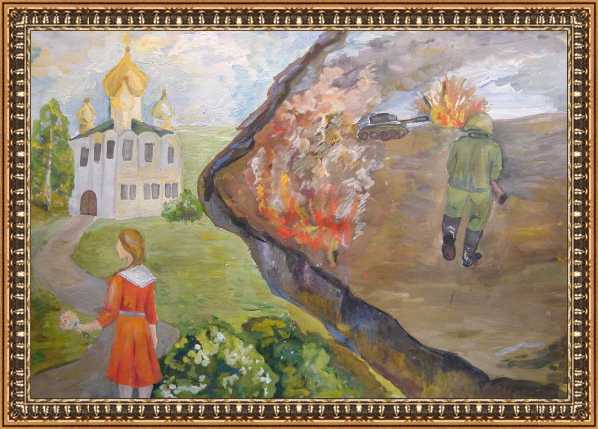 Дедовы слёзы