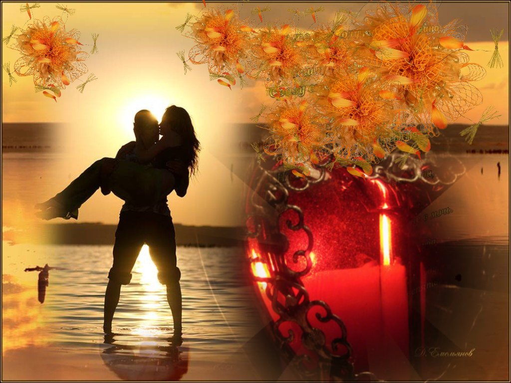 Трудное счастье