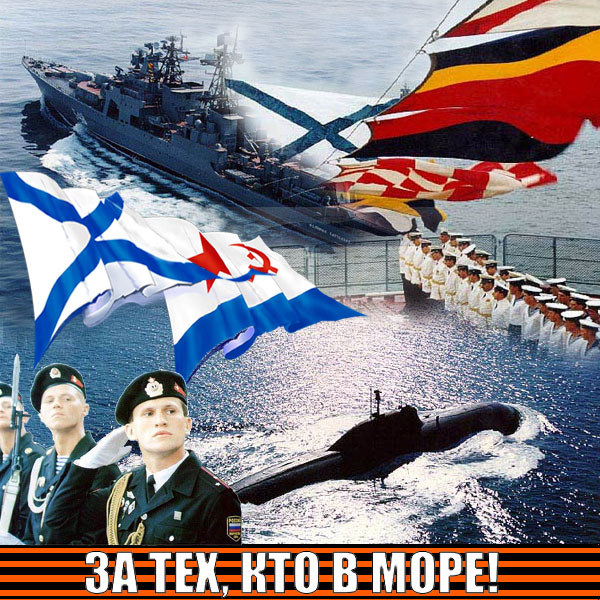 Я Пью До Дна За Тех, Кто В Море (Ксения Пономарева Ксанка) / Стихи.Ру