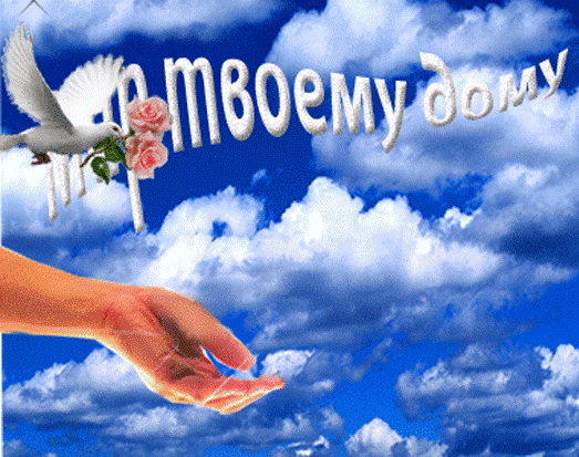 Что такое любовь?