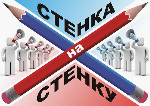 Весенняя побудочная