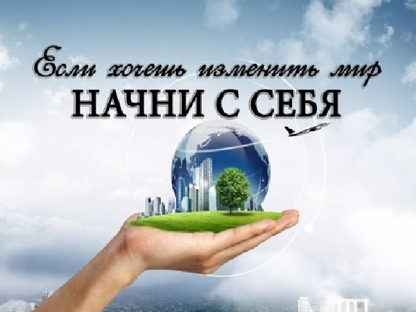 Зачем религия дана?