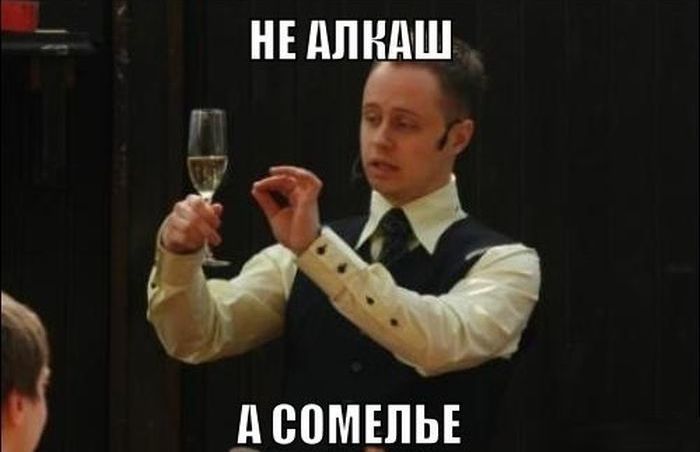 Я алкоголик из москвы