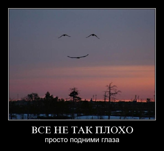 Моё счастье в моих руках