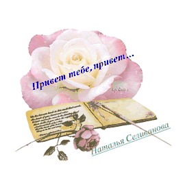 Все как всегда