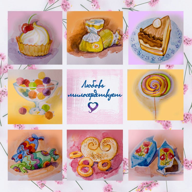 Гостинцi для онукiв