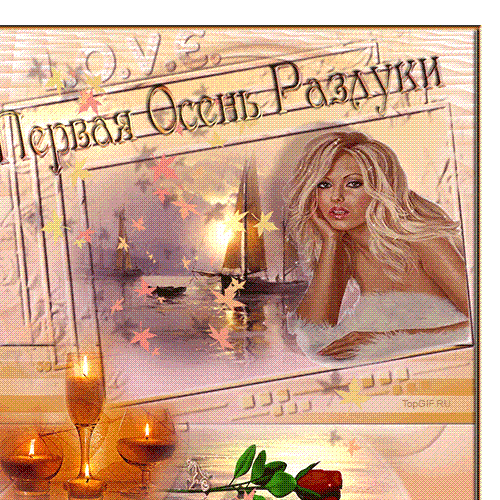 Раздумье. 03. 12. 1990г