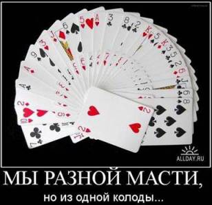 Стадный рефлекс