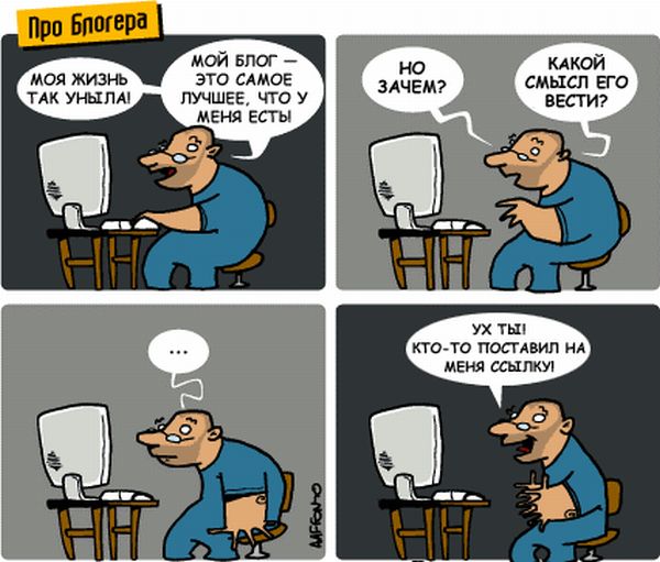 Народа глас