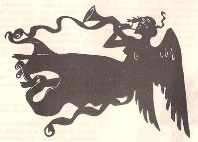 То, что будет