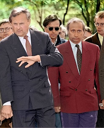 Рыло