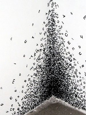 Не возбуждала