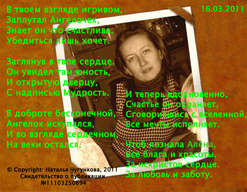 Подруге в День Рождения