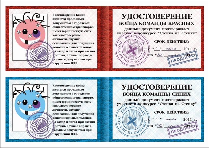 Колыбельная для мальчиков