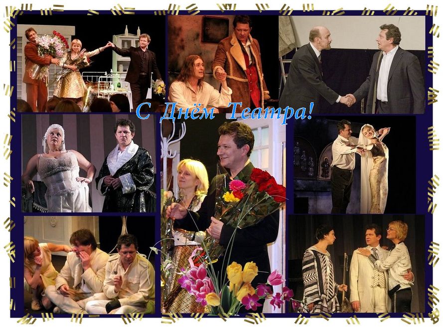 Творцам прекрасного