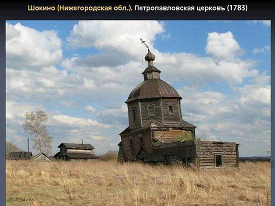 Войду неспешно в храм своей души...