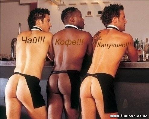 Эротика. Три голые попки