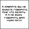 Жизнь и я!