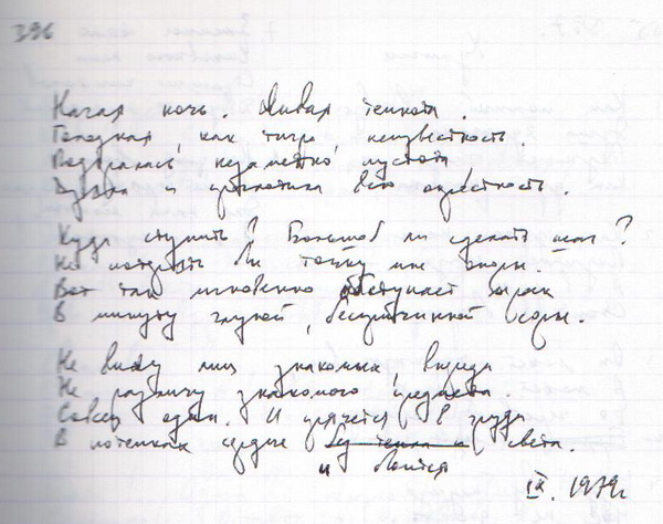 641а Сердце во тьме