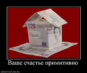Вечная любовь