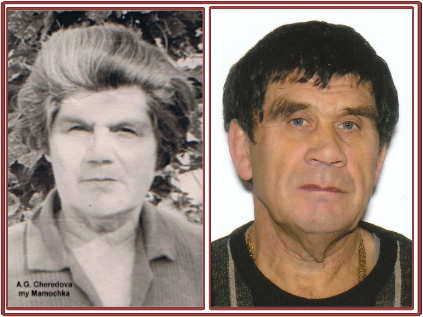 И много раз женатый Сын...