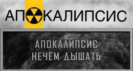 Нечем дышать мне, нечем