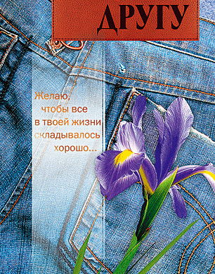 Нам иначе нельзя...