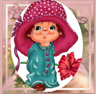 Любовных чувство моих начало