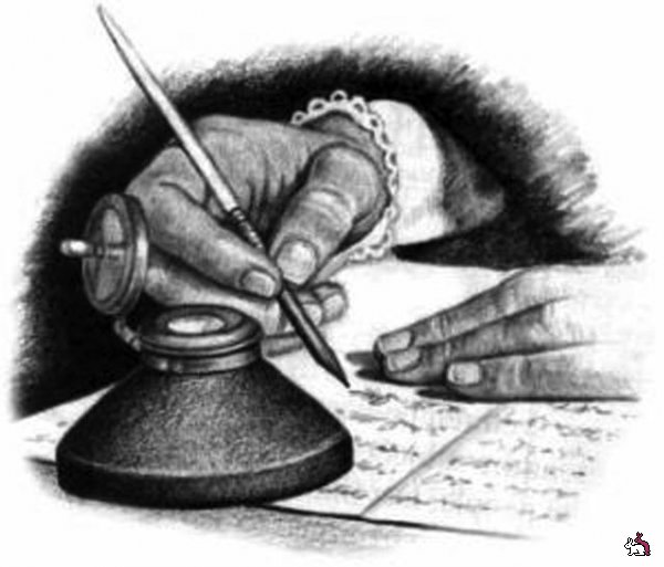 Изгнанники любви