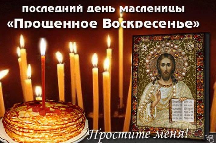 Поставлю свечку за любовь