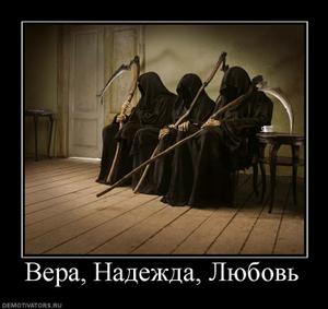 Любовь придумали голодные поэты