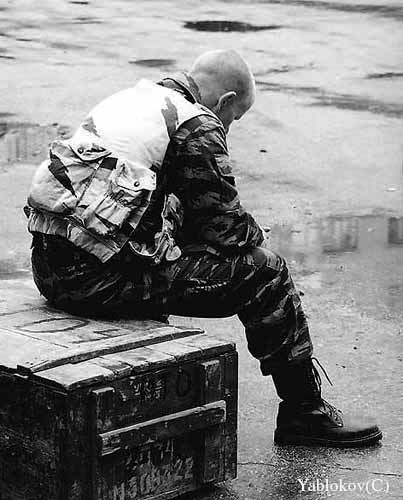 Возвращение