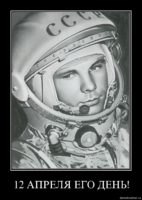 108 минут и 50 лет...