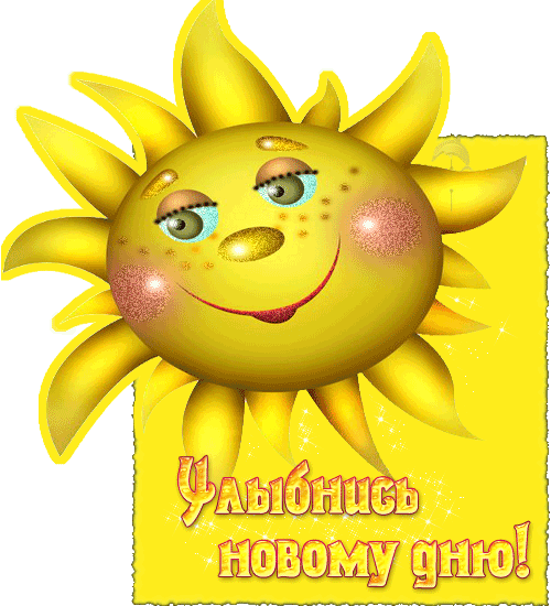 Желаю Вам красивой я любви!