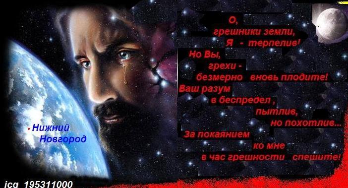 Космоса силы Землю-планету встряхнули