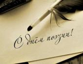 О, велико число читателей