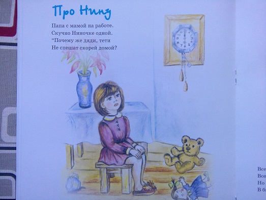 стихи про нину. стих про девочку нину. стихи о прекрасной нине. стихи о нине классиков. стих про нину.