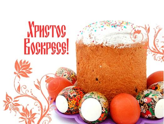 Светлый праздник воскресенья