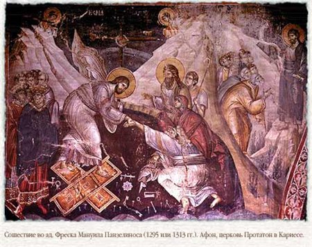 Диалог в Страстную Субботу