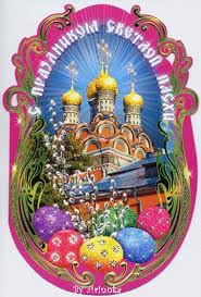 Открылся Храм