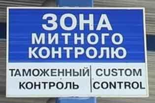 Отъезд