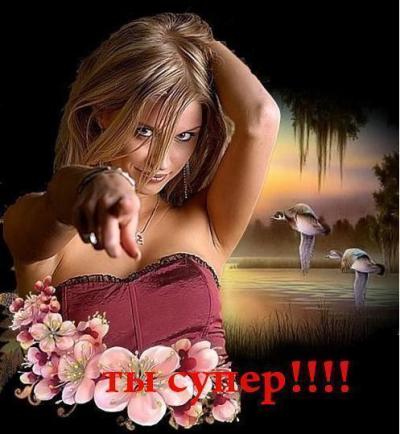 Я все равно тебя люблю...