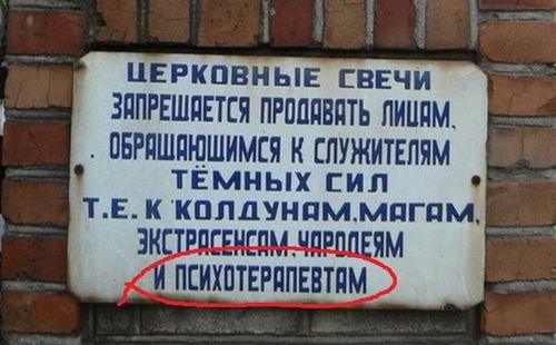 Страна неофитов