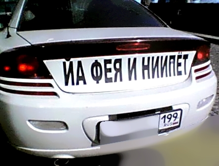 Полюби меня