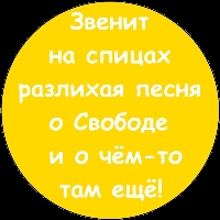 Колесо