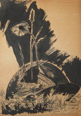 Букет войны