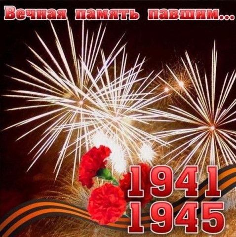 Эхо войны...