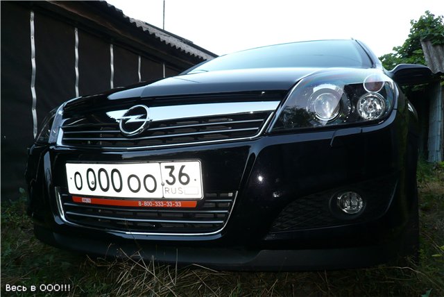 Номерной иммунитет